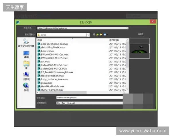英超身价更新：哈兰德2亿欧居首，萨卡降至1.2亿欧，索博涨至1亿欧